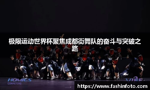 好博(中国)体育智能科技股份有限公司网站