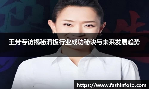 好博(中国)体育智能科技股份有限公司网站