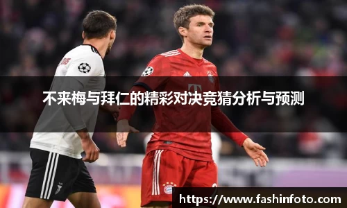 好博(中国)体育智能科技股份有限公司网站