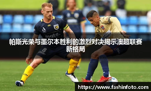 好博(中国)体育智能科技股份有限公司网站