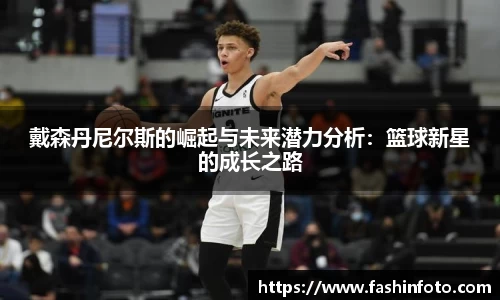 好博(中国)体育智能科技股份有限公司网站