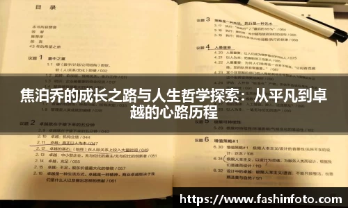 好博(中国)体育智能科技股份有限公司网站