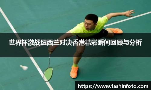 好博(中国)体育智能科技股份有限公司网站