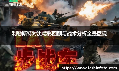 好博(中国)体育智能科技股份有限公司网站