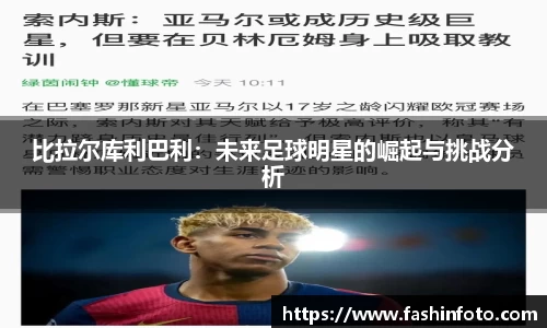 好博(中国)体育智能科技股份有限公司网站