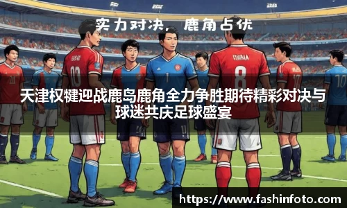 好博(中国)体育智能科技股份有限公司网站