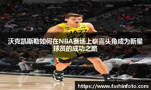 好博(中国)体育智能科技股份有限公司网站
