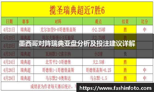 好博(中国)体育智能科技股份有限公司网站