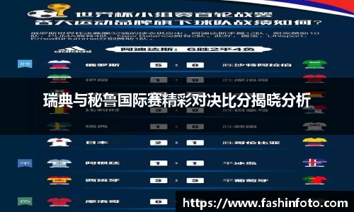 好博(中国)体育智能科技股份有限公司网站