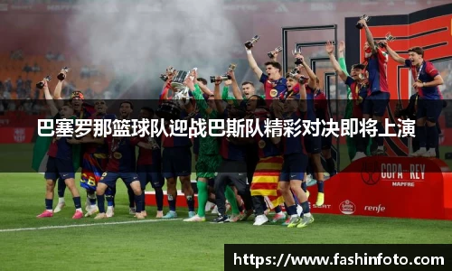 好博(中国)体育智能科技股份有限公司网站